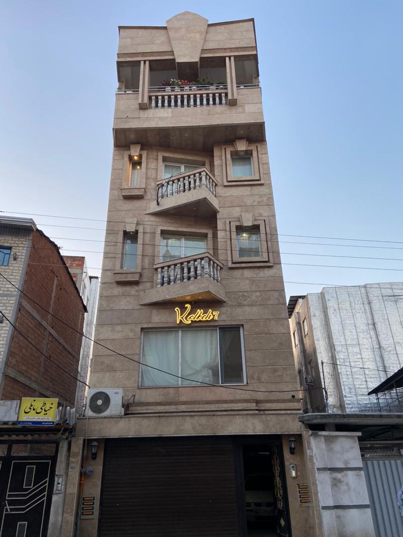 آپارتمان